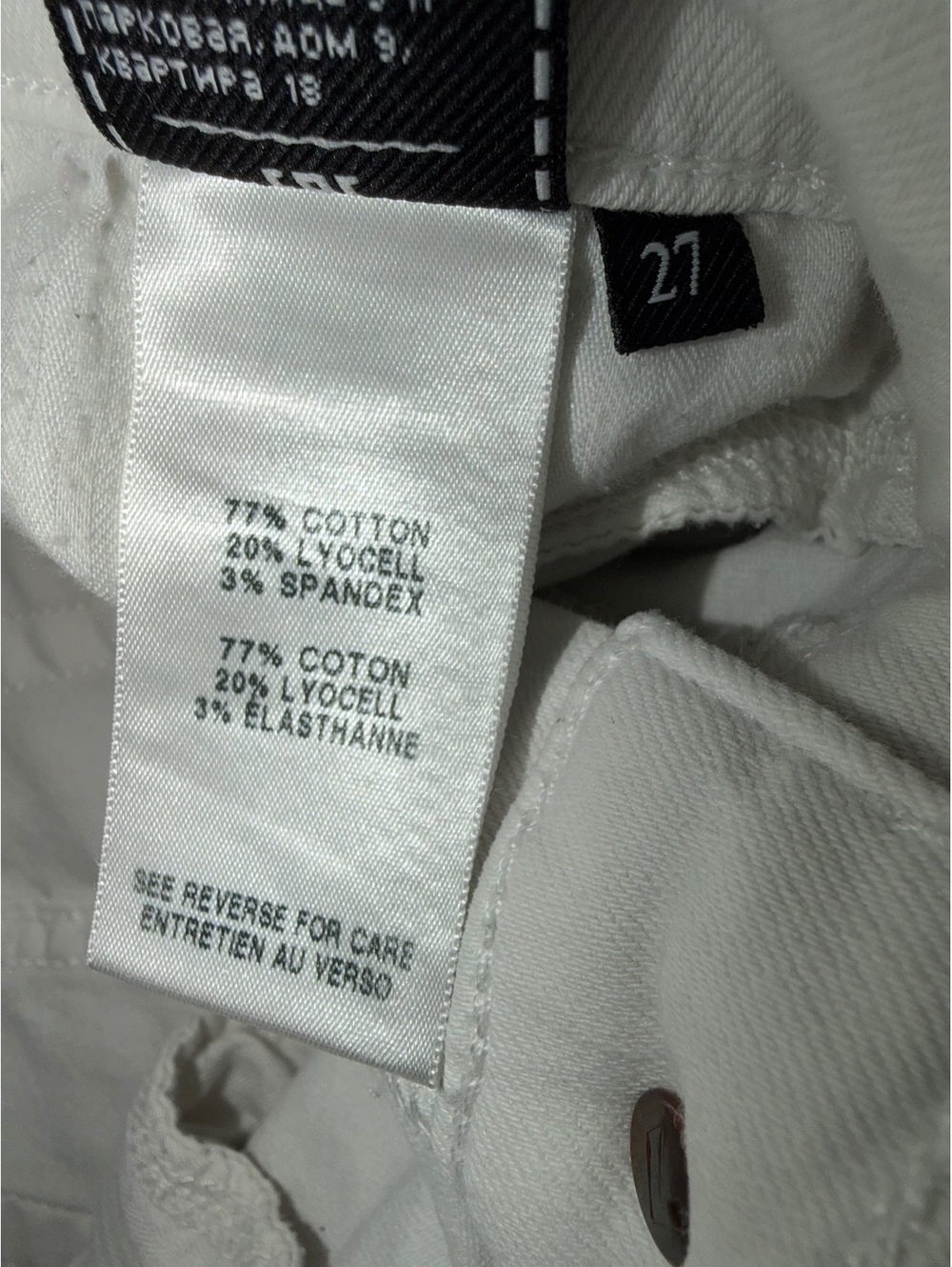 7 For All Mankind White Skinny S 27 Designer Stretch Luxury - Picture 5 of 7